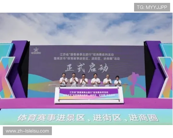 固镇文旅局长：借助体育赛事推动文旅融合发展释放区域经济新活力