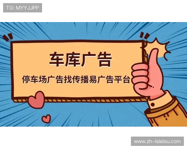 效果营销助力品牌精准触达