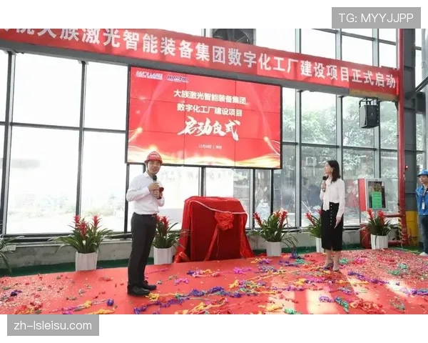 德甲联盟与亚洲合作伙伴签署新周期数字内容拓展协议